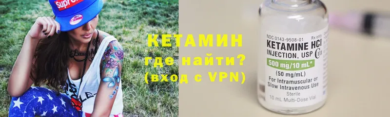 закладка  Анадырь  гидра tor  Кетамин VHQ 